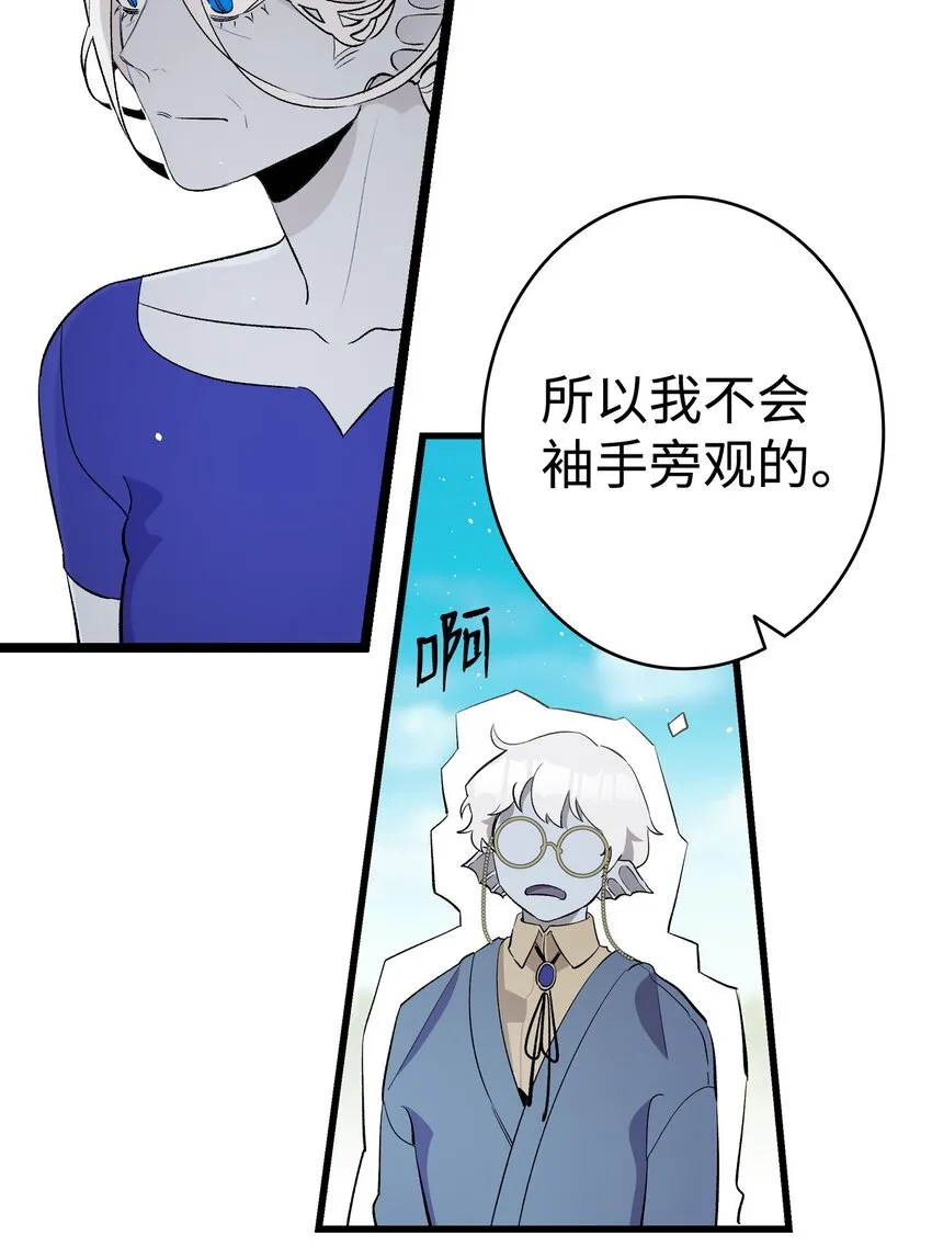 145 分离 第34页