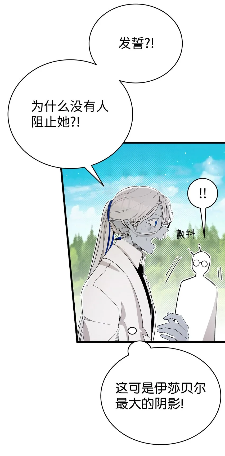 145 分离 第35页