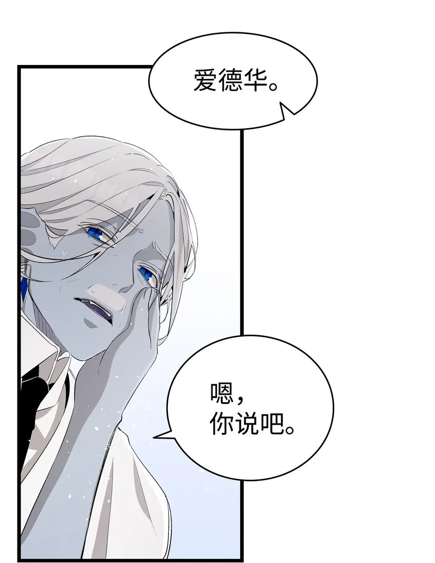 145 分离 第42页