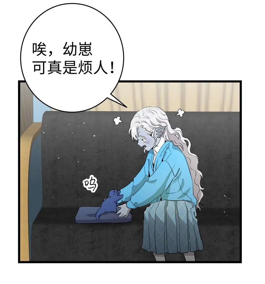 145 分离 第46页