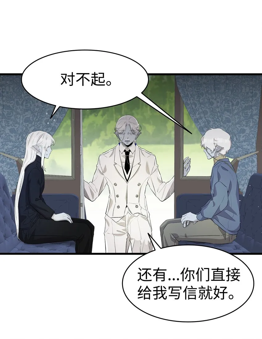 145 分离 第49页