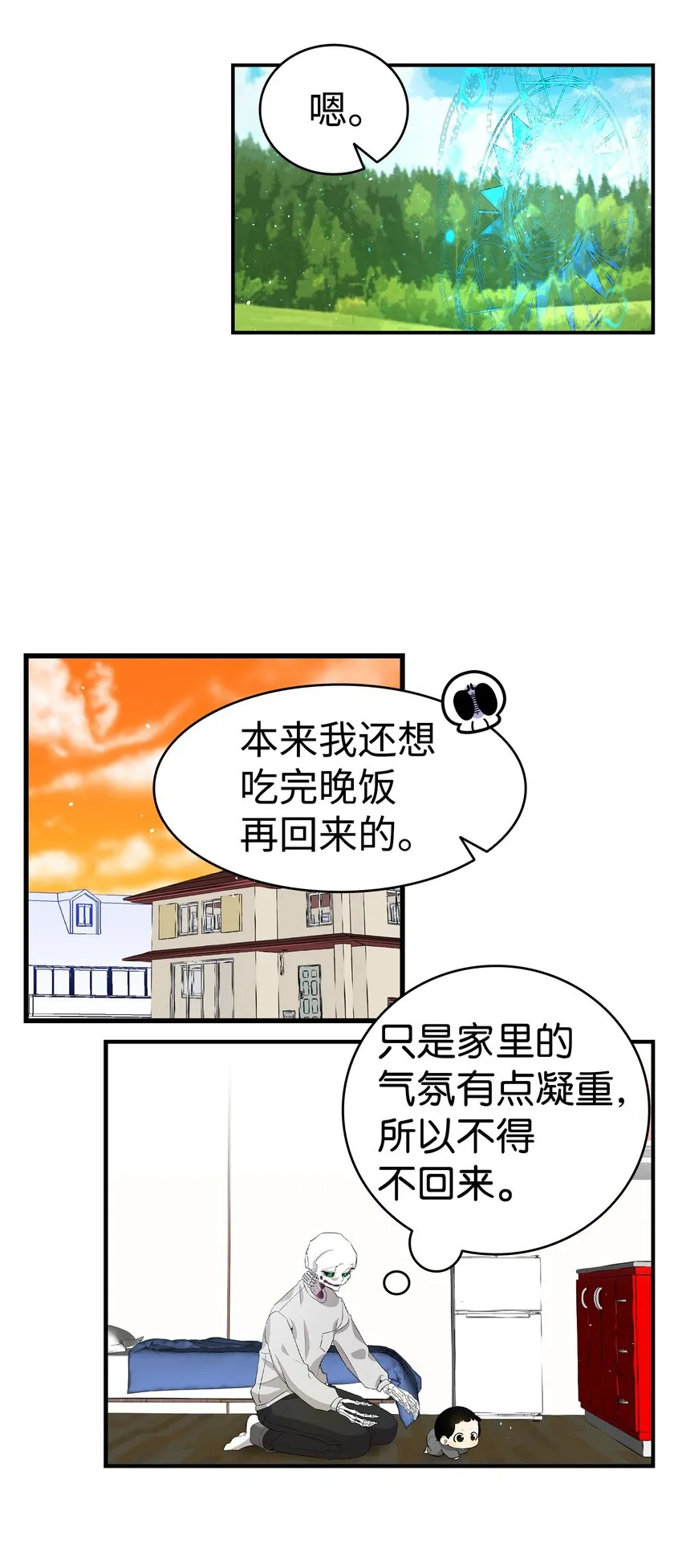 145 分离 第50页