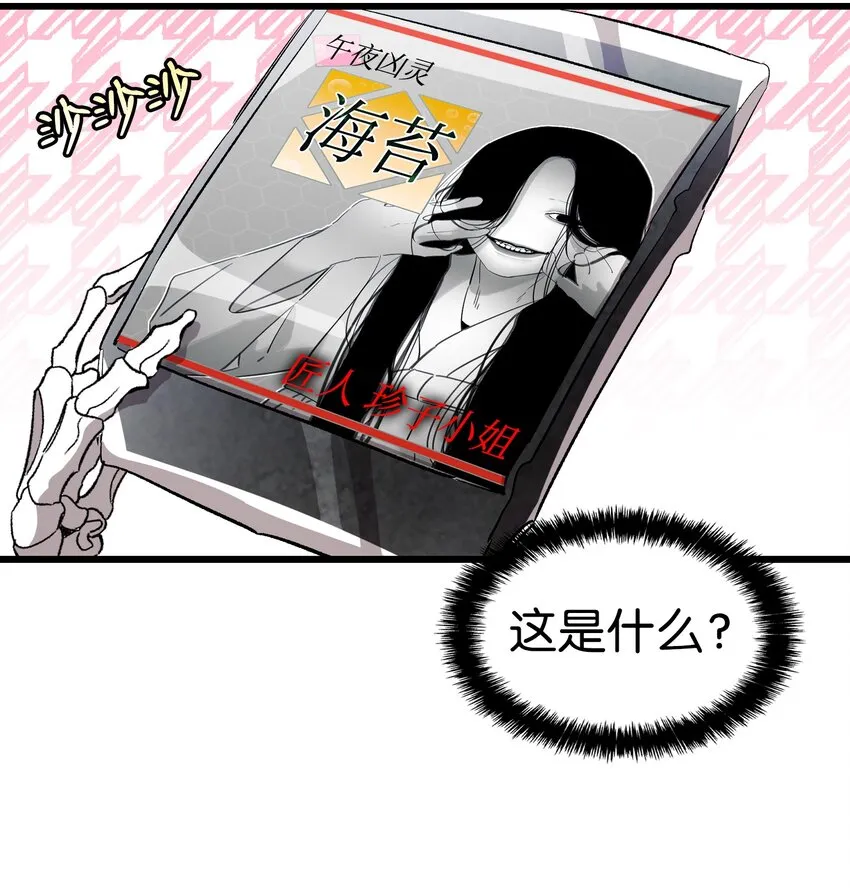 145 分离 第53页