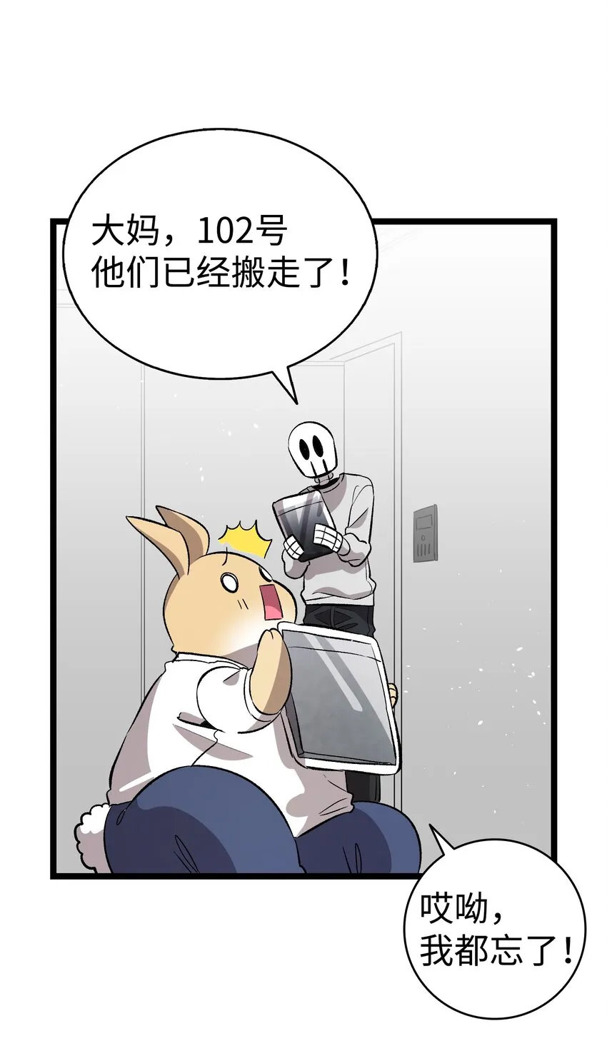 145 分离 第55页