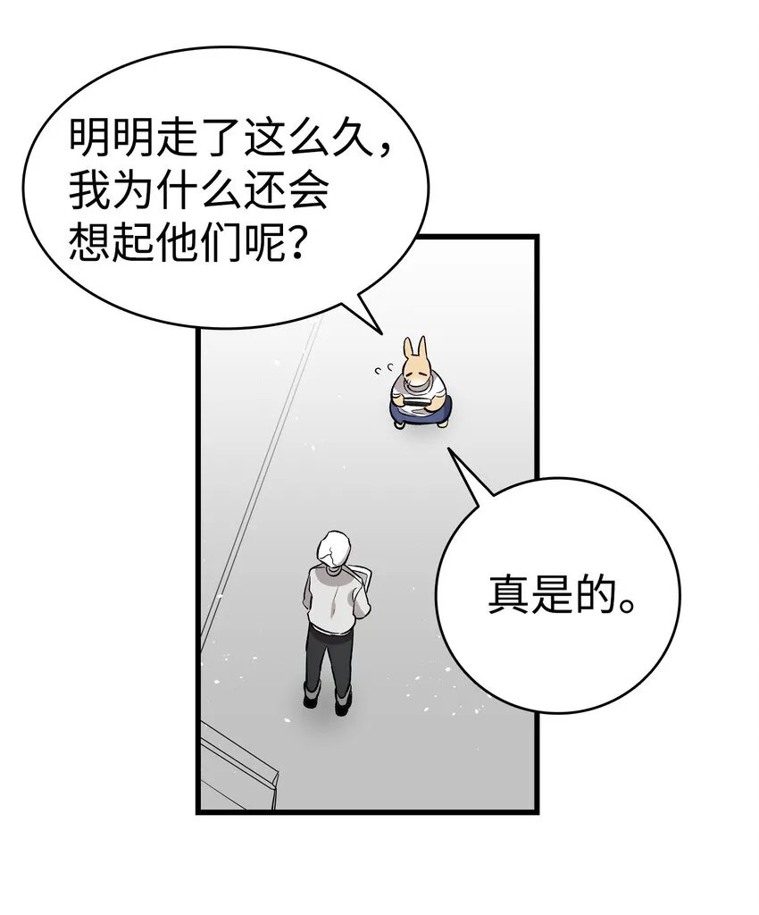 145 分离 第56页