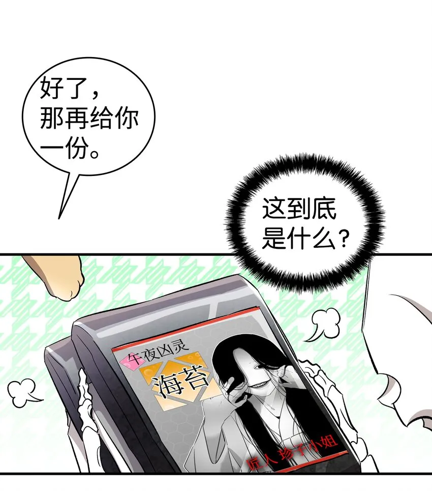 145 分离 第57页