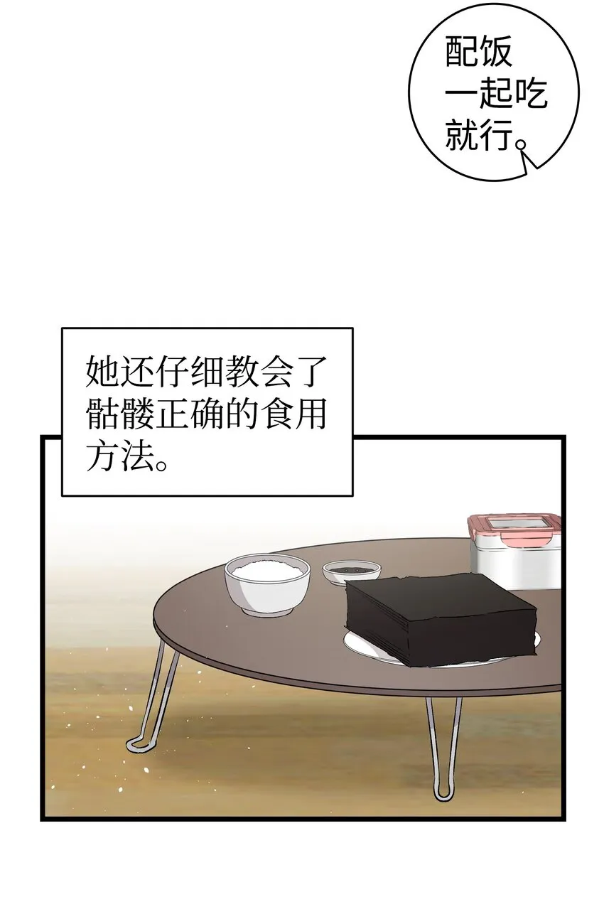 145 分离 第58页