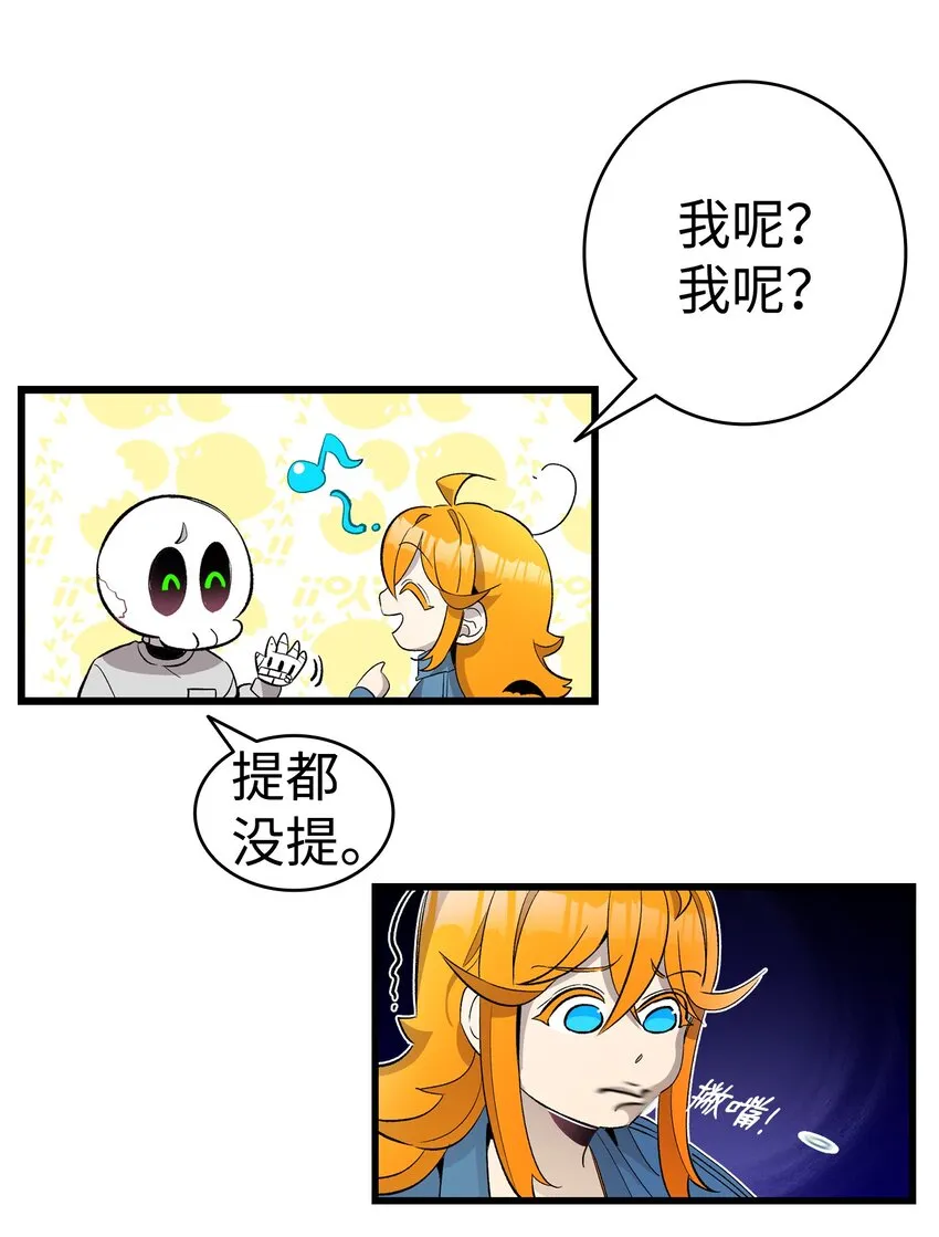 147 蝴蝶病倒 第5页