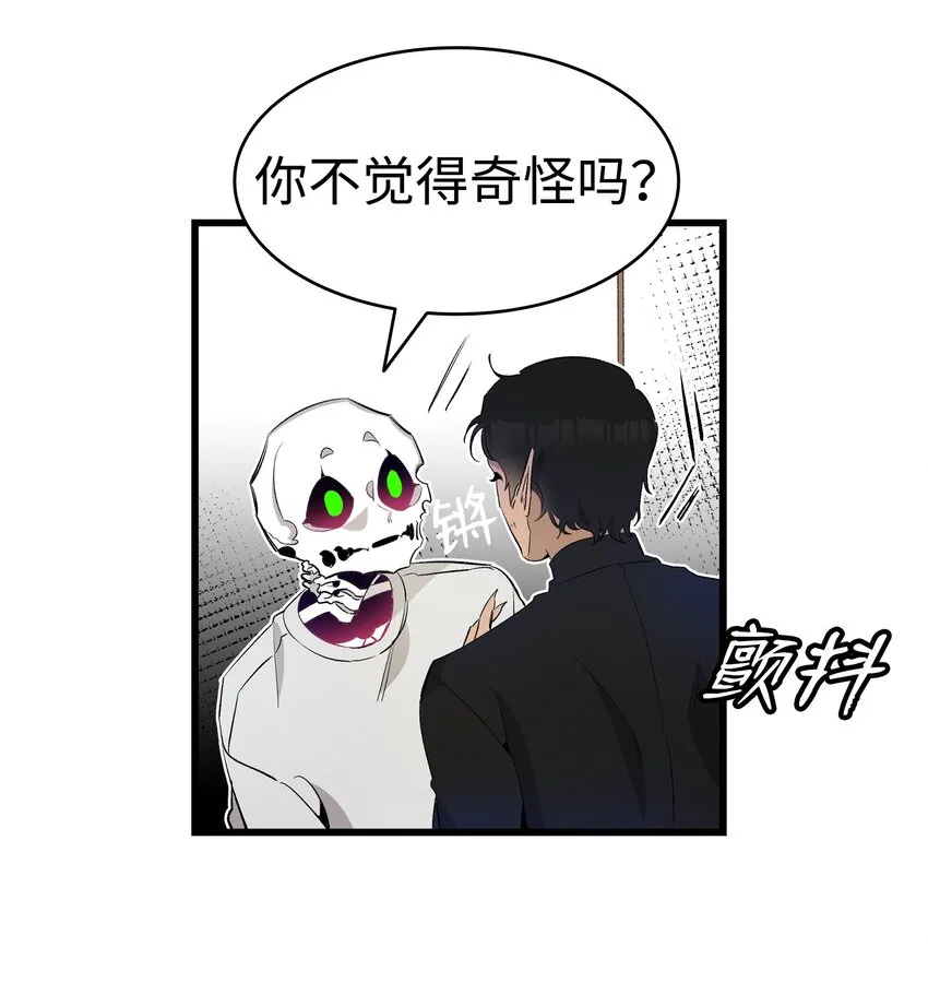 147 蝴蝶病倒 第7页