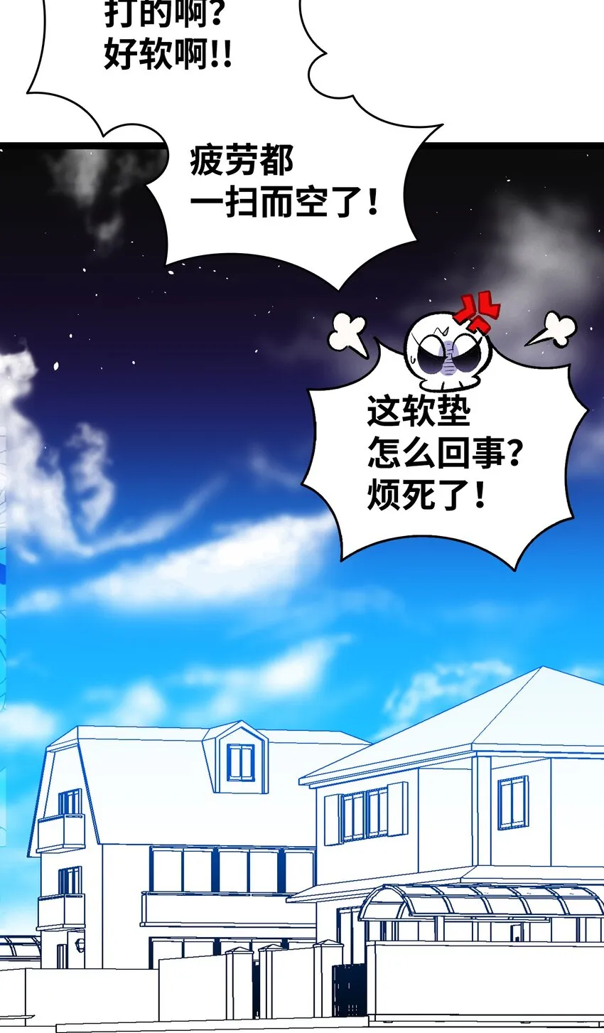 147 蝴蝶病倒 第12页