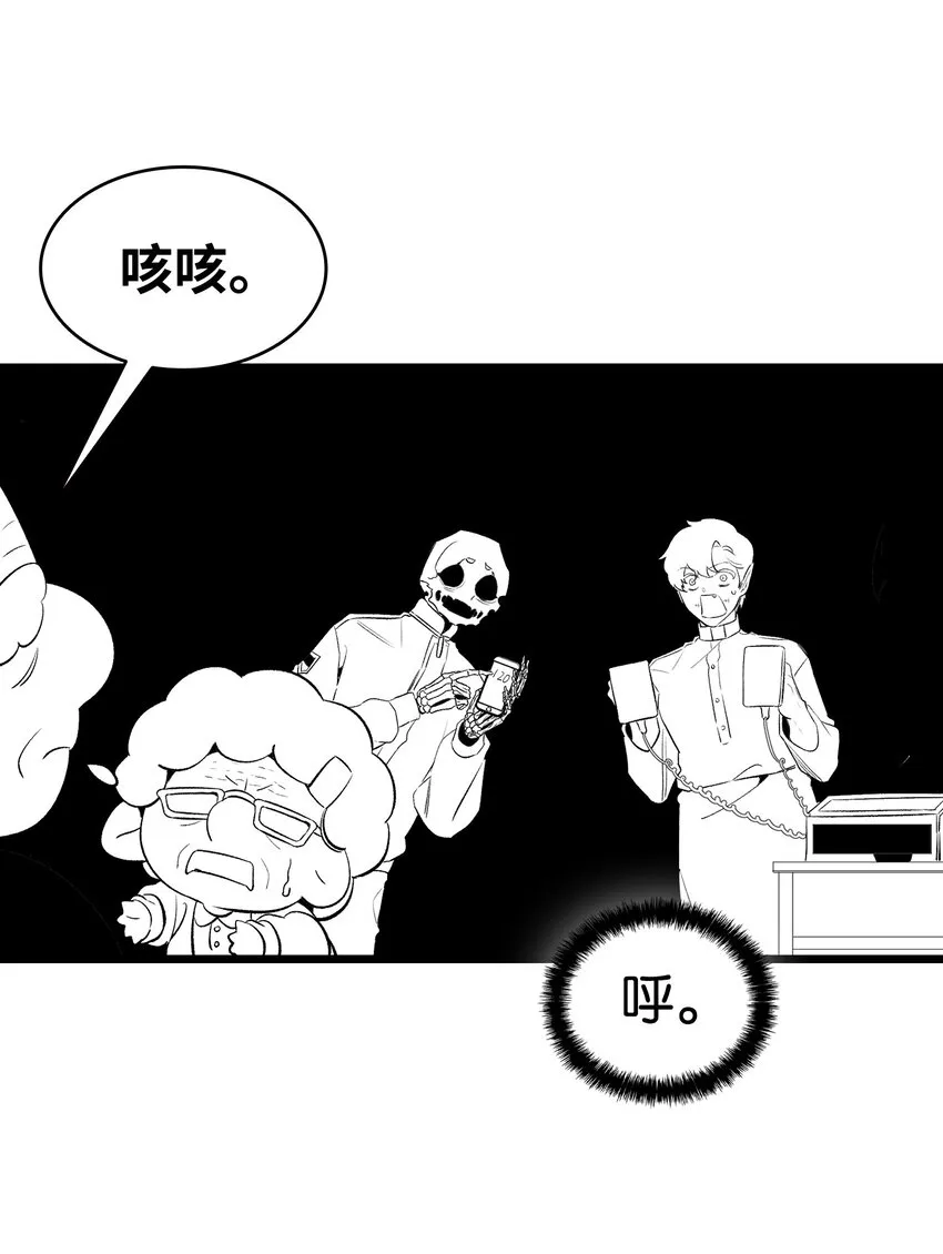 147 蝴蝶病倒 第28页