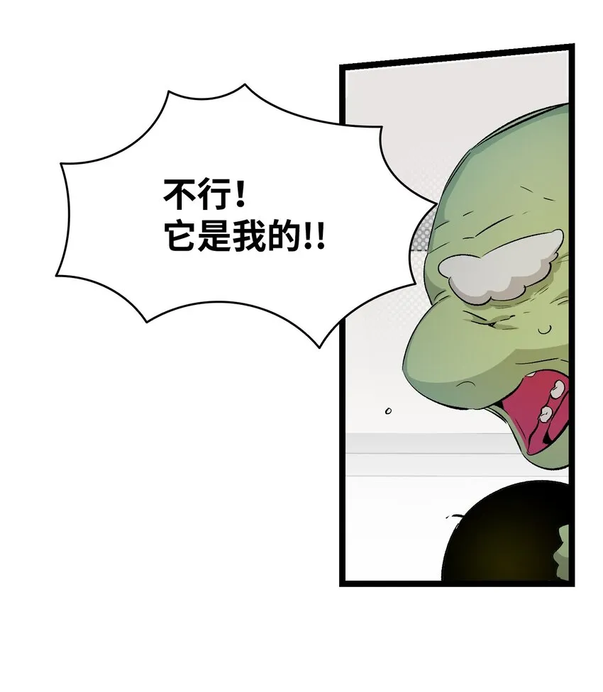 147 蝴蝶病倒 第33页