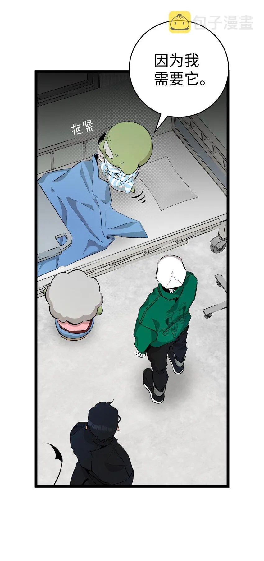 147 蝴蝶病倒 第34页