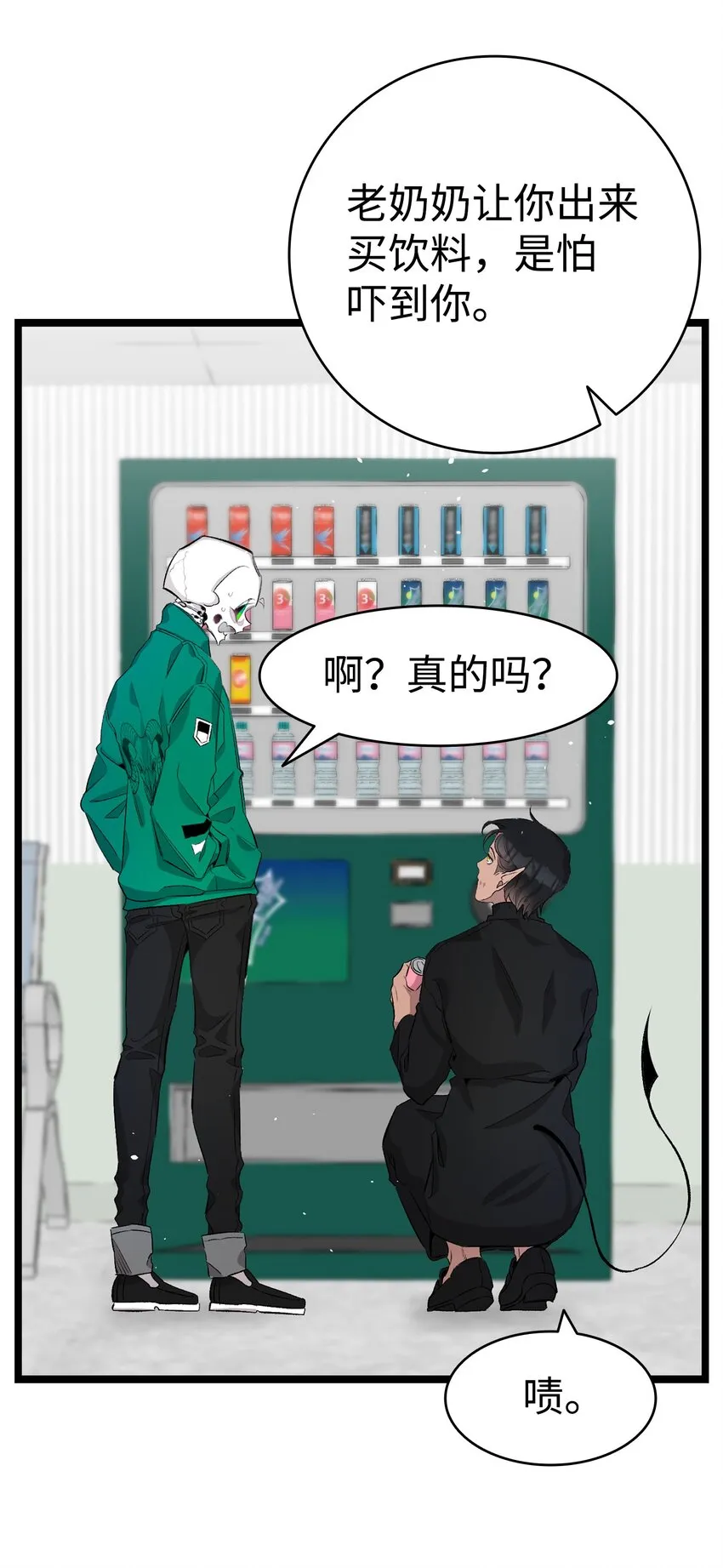 147 蝴蝶病倒 第41页