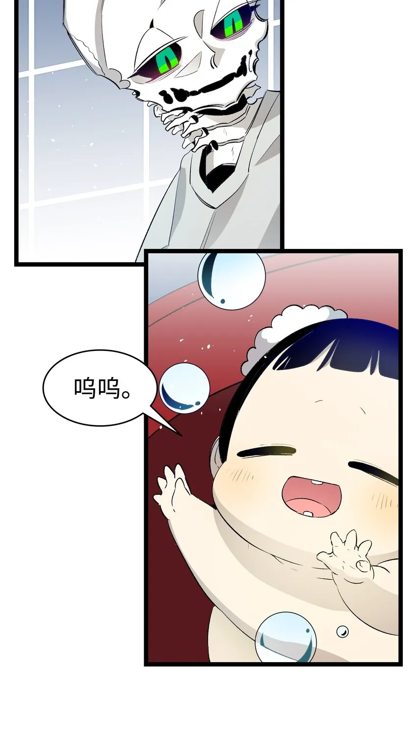 147 蝴蝶病倒 第55页