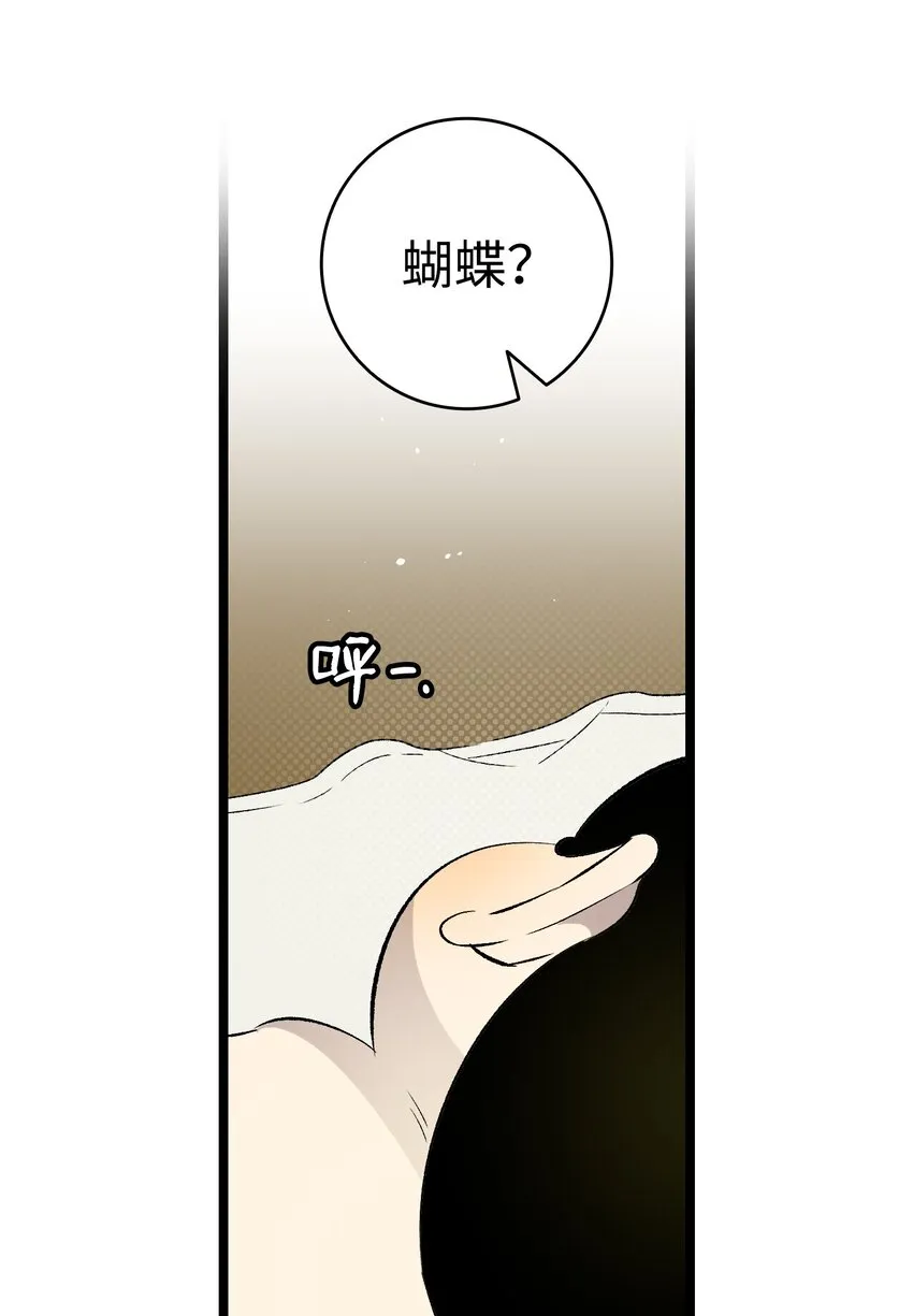 148 家人生病的一天 第4页