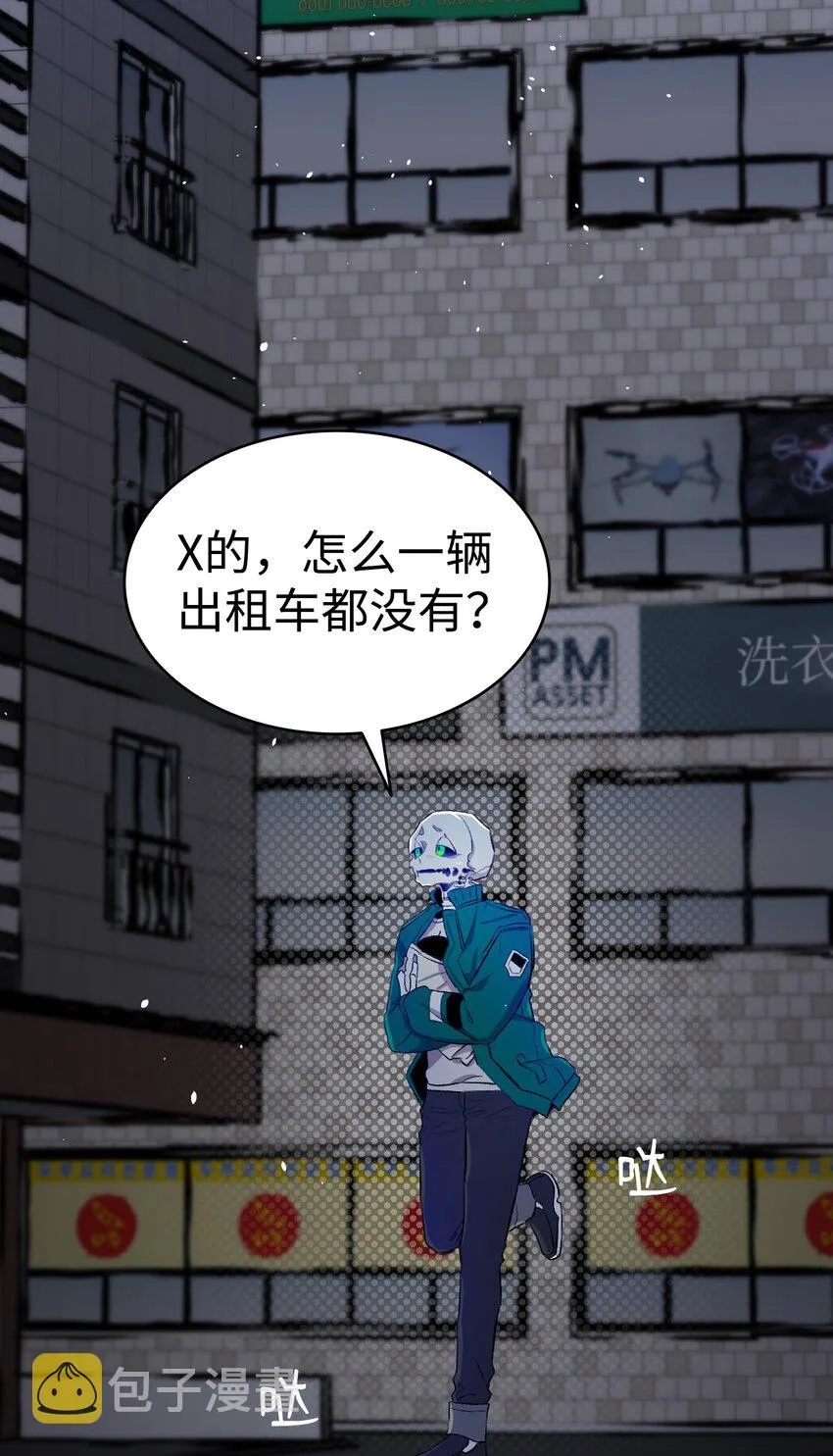 148 家人生病的一天 第8页
