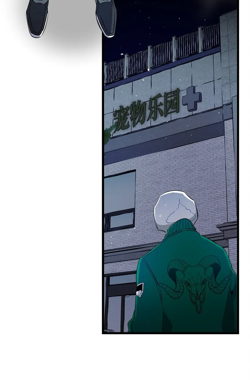148 家人生病的一天 第14页