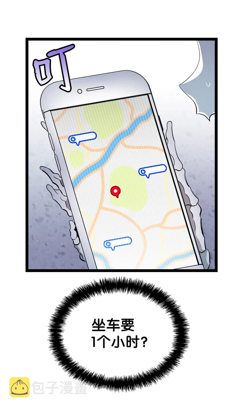 148 家人生病的一天 第18页