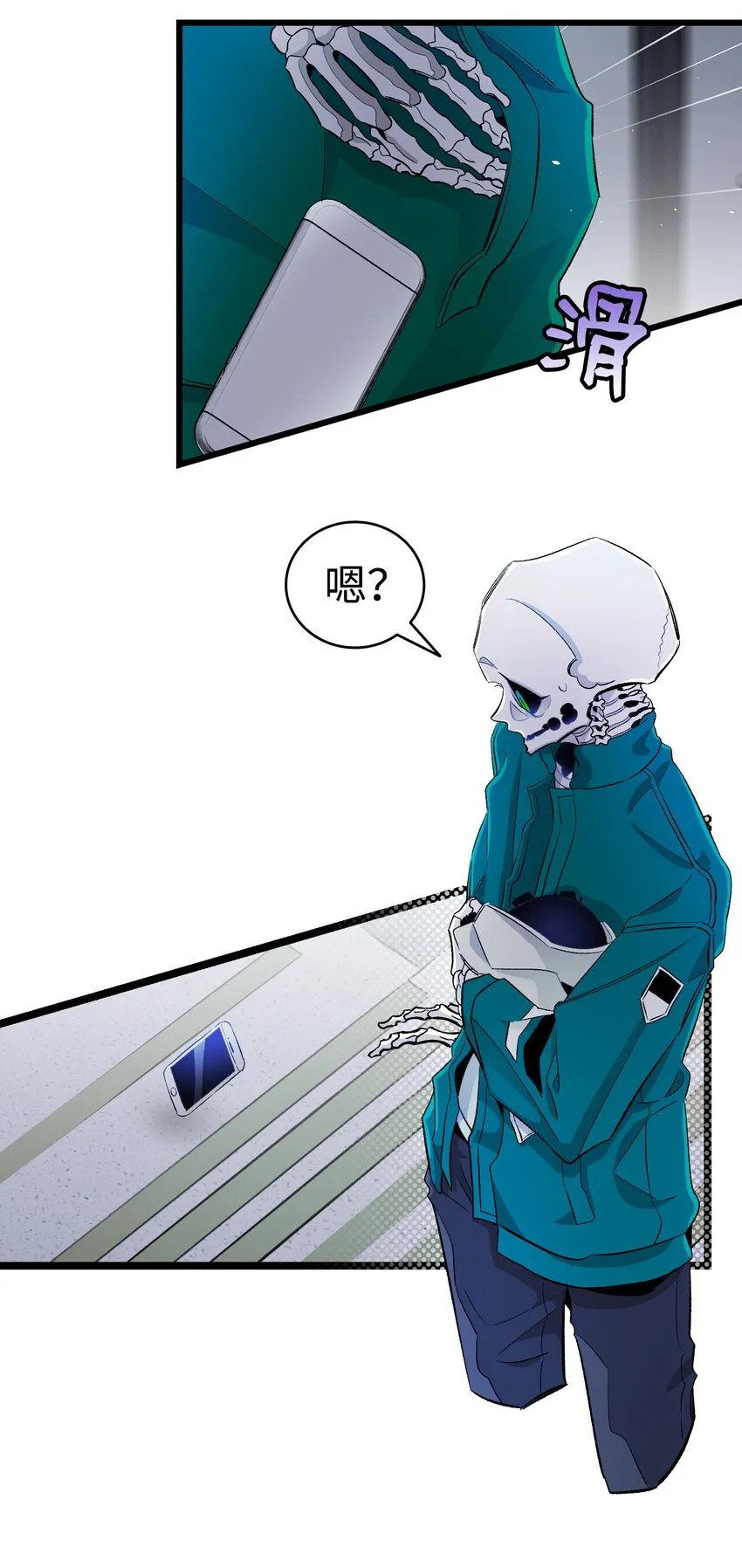148 家人生病的一天 第32页