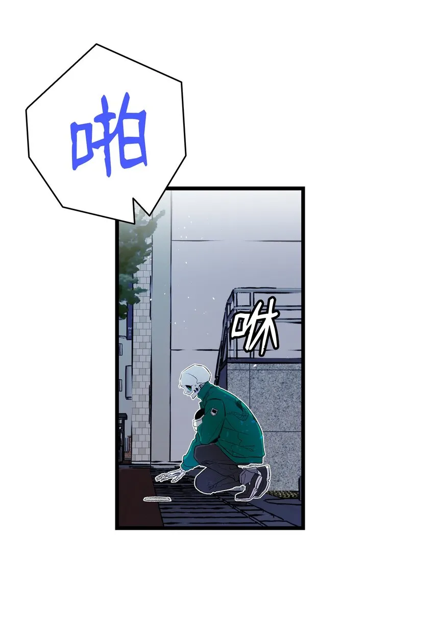 148 家人生病的一天 第33页