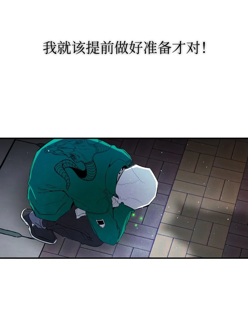 148 家人生病的一天 第38页
