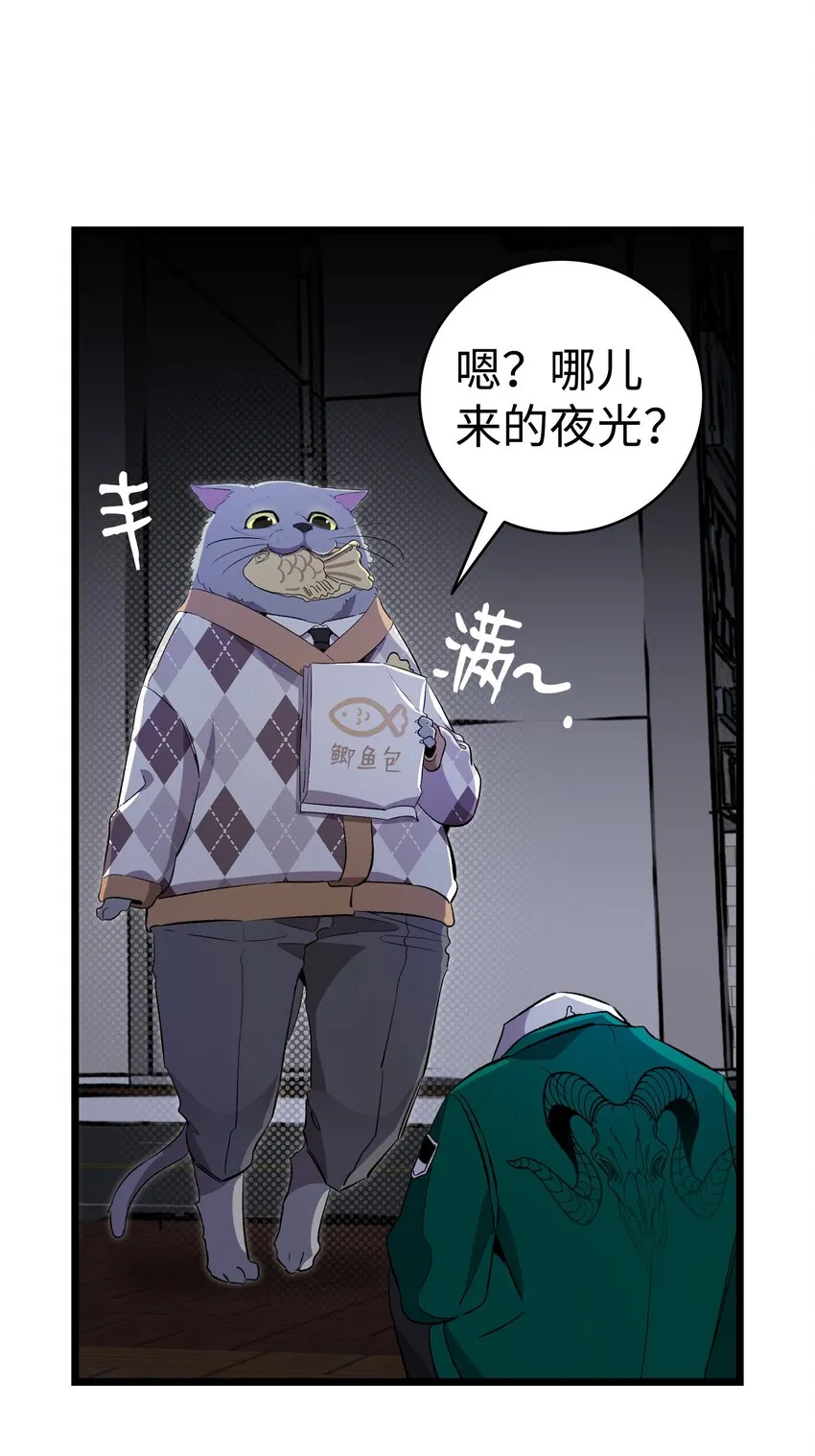 148 家人生病的一天 第39页