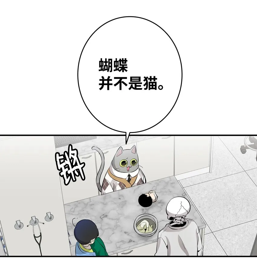 148 家人生病的一天 第48页