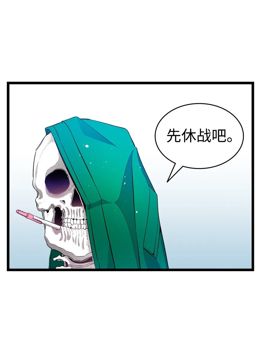 148 家人生病的一天 第54页