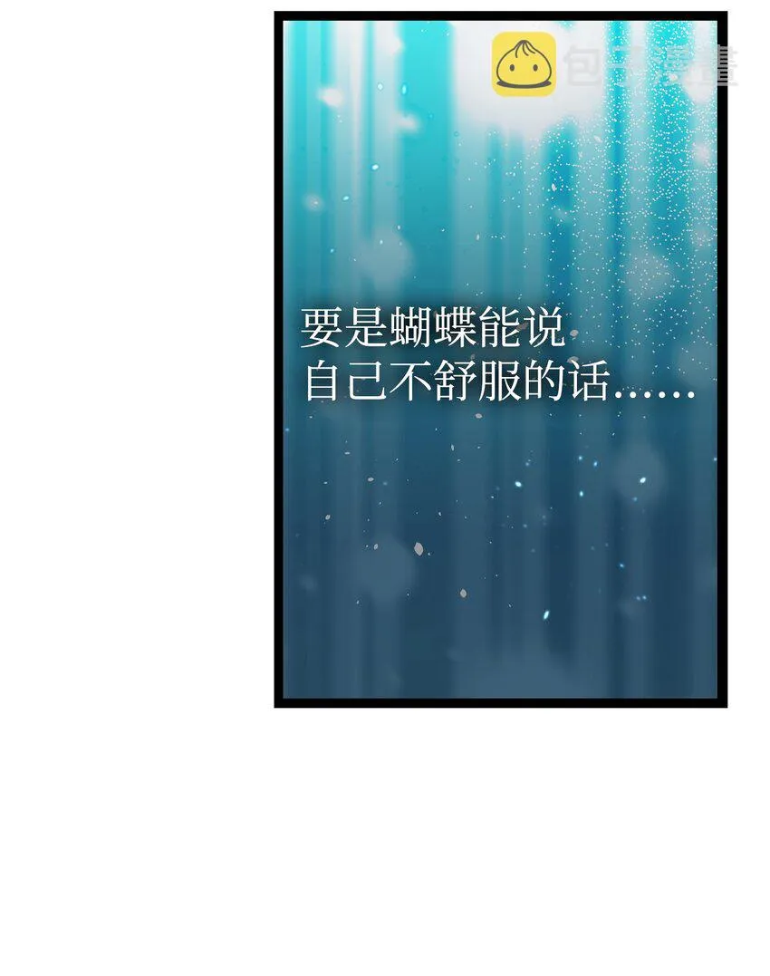 148 家人生病的一天 第63页