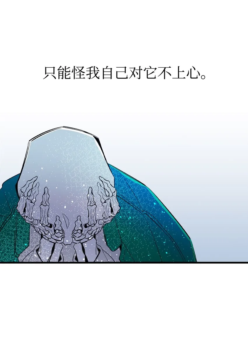 148 家人生病的一天 第65页