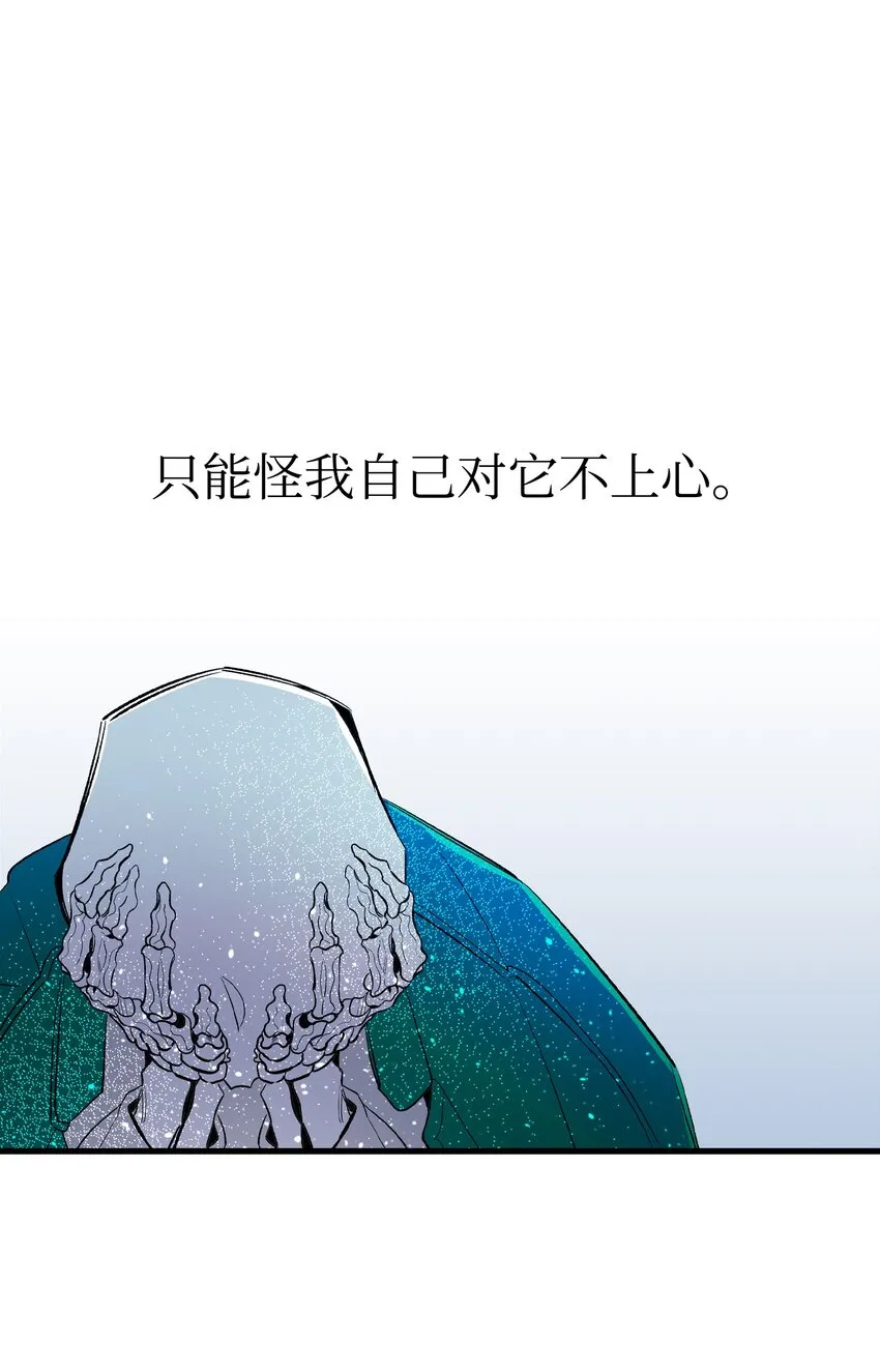 149 艰难抉择 第1页