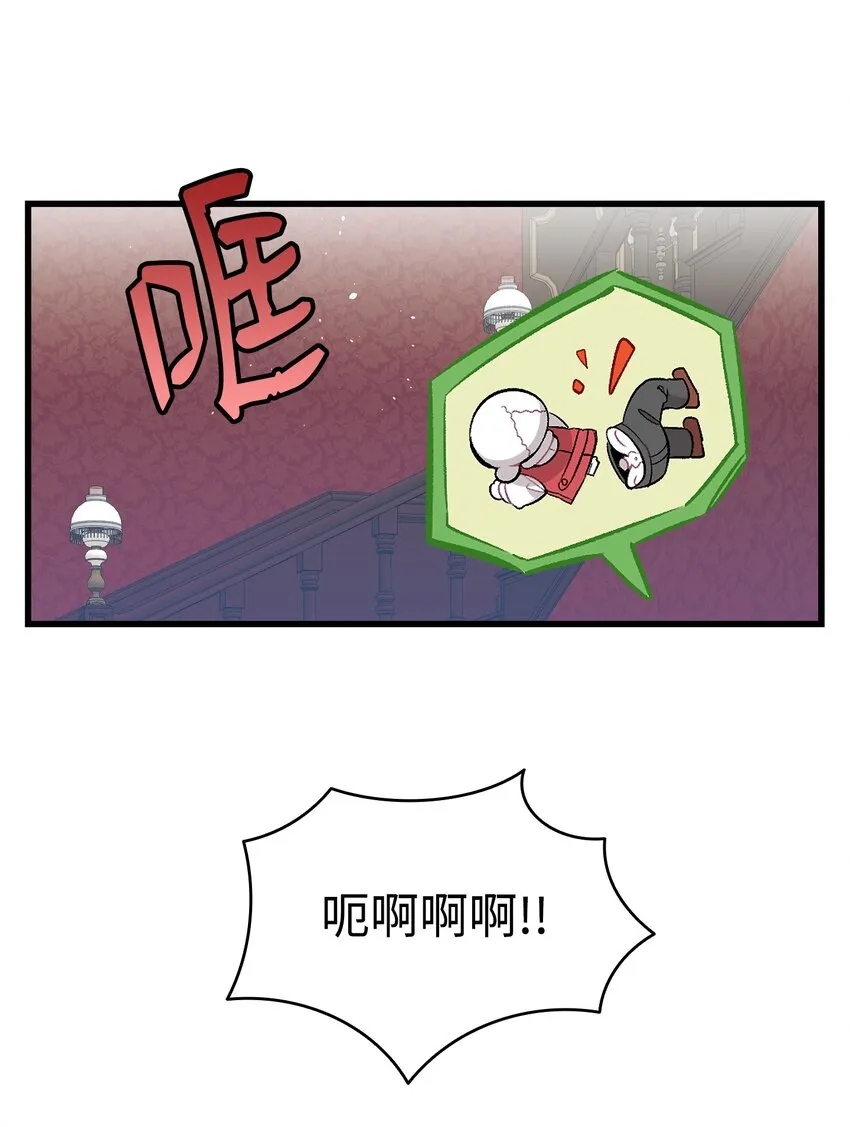 149 艰难抉择 第11页