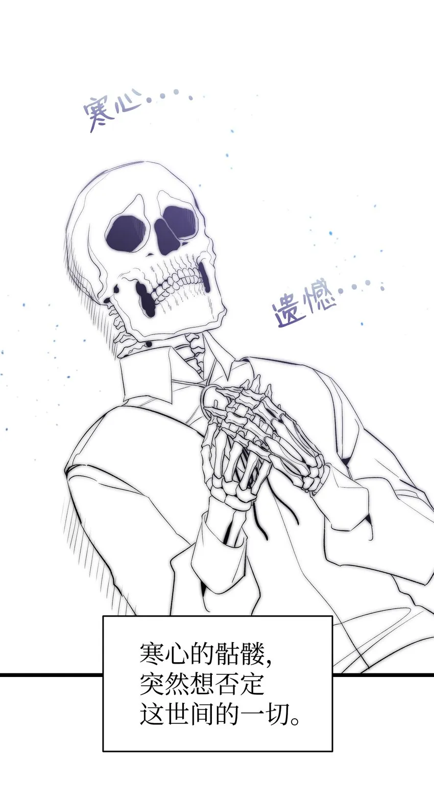 149 艰难抉择 第17页