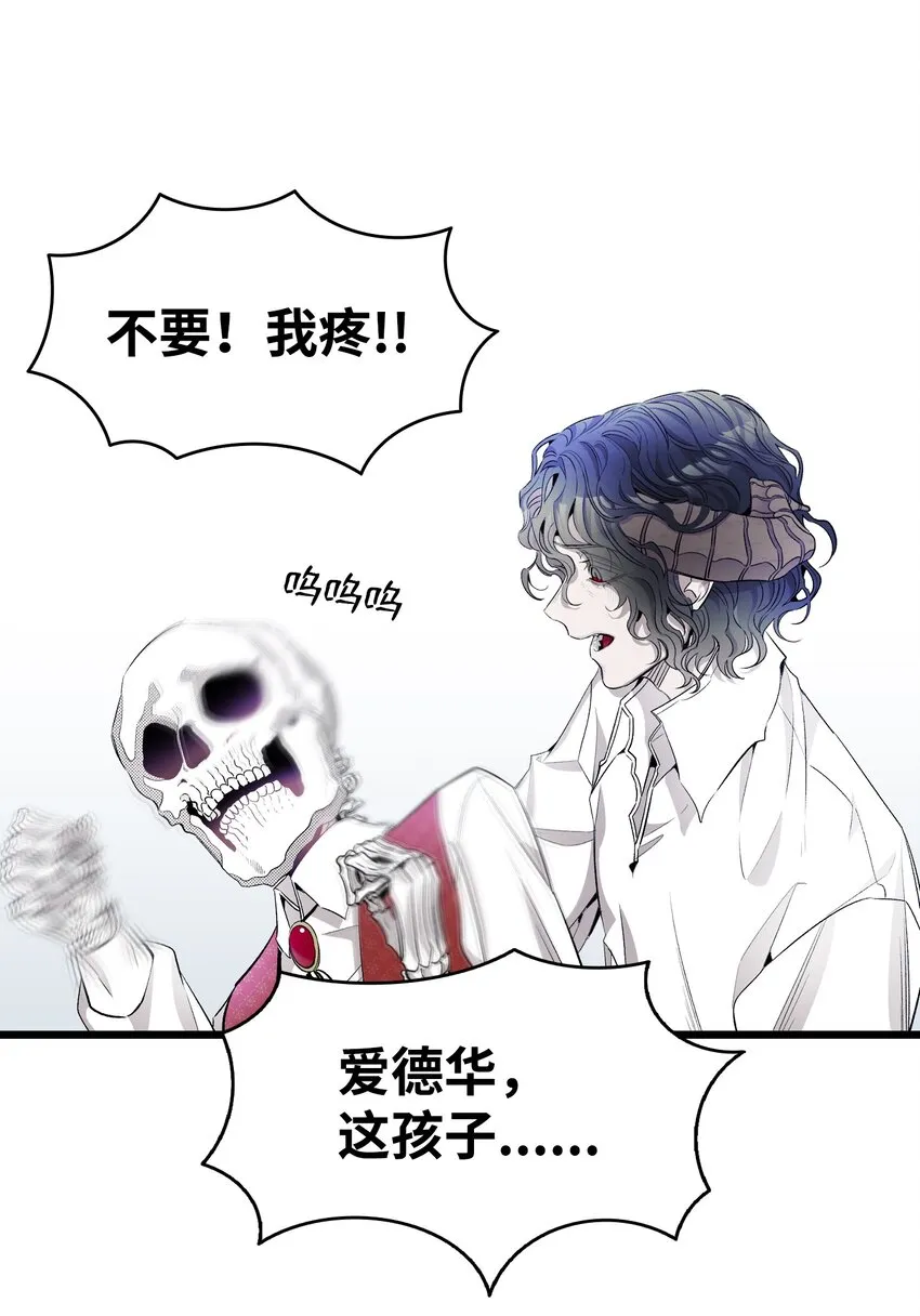 149 艰难抉择 第20页