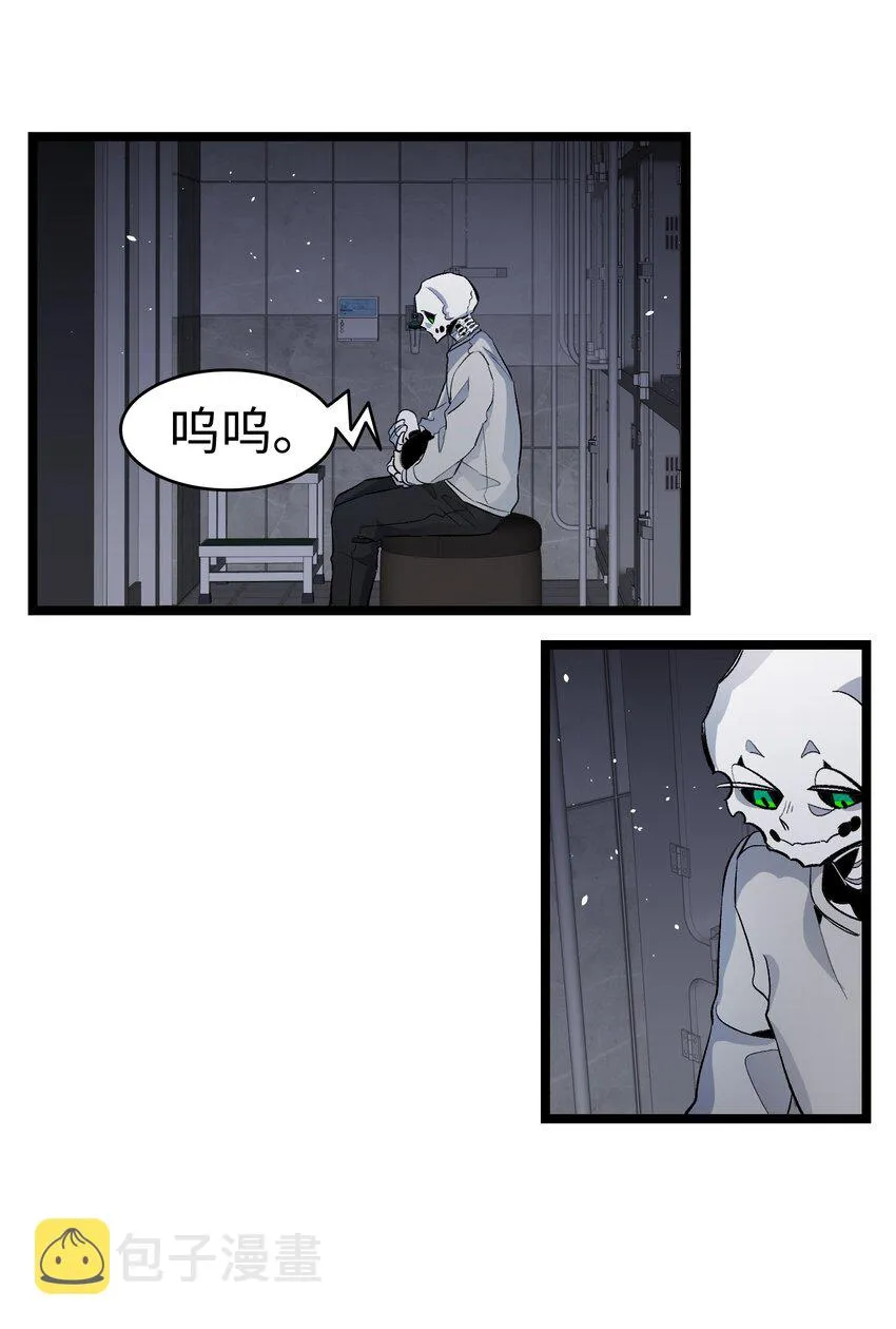 149 艰难抉择 第22页