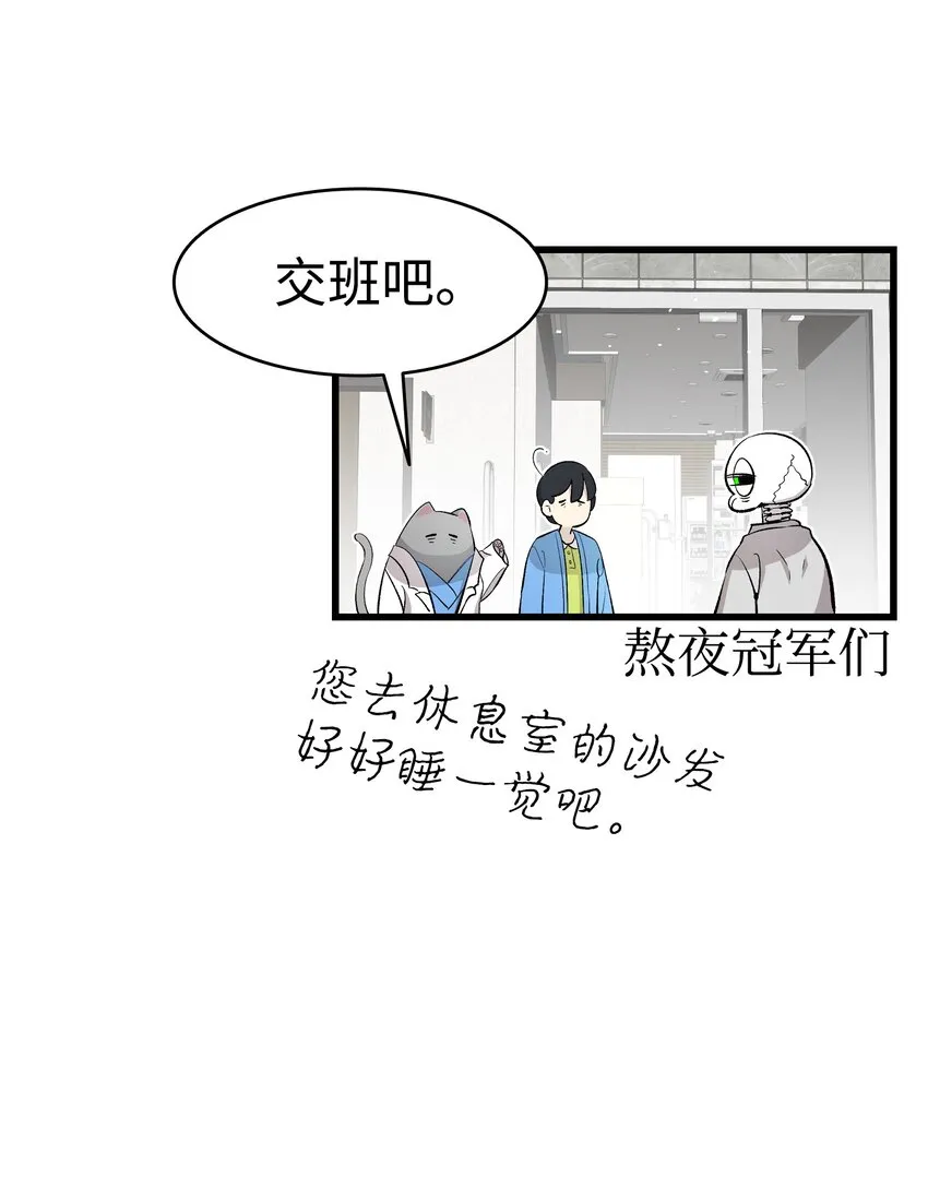 149 艰难抉择 第25页