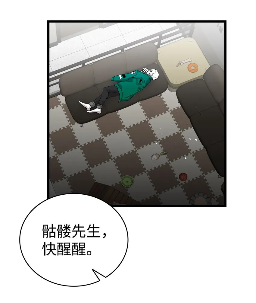 149 艰难抉择 第26页