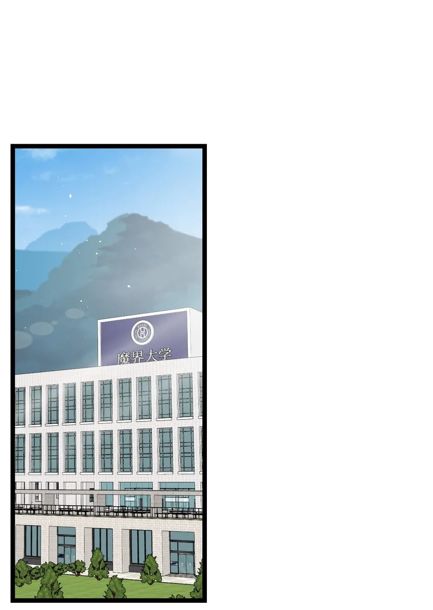 149 艰难抉择 第34页
