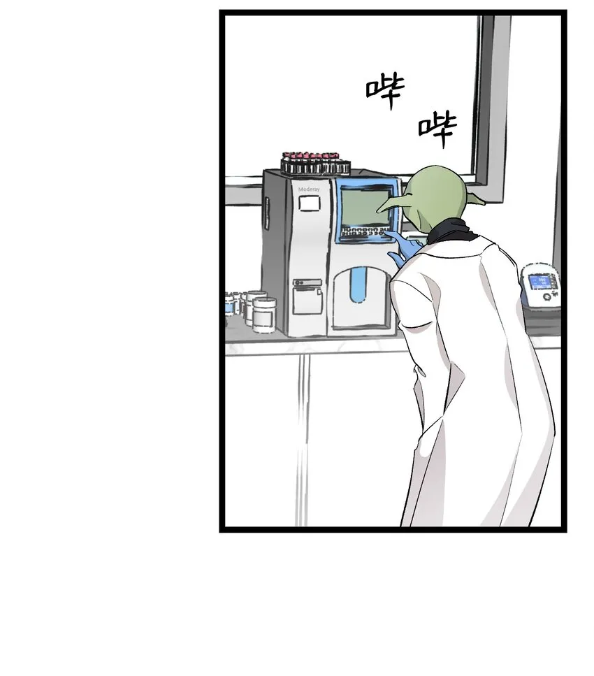149 艰难抉择 第47页