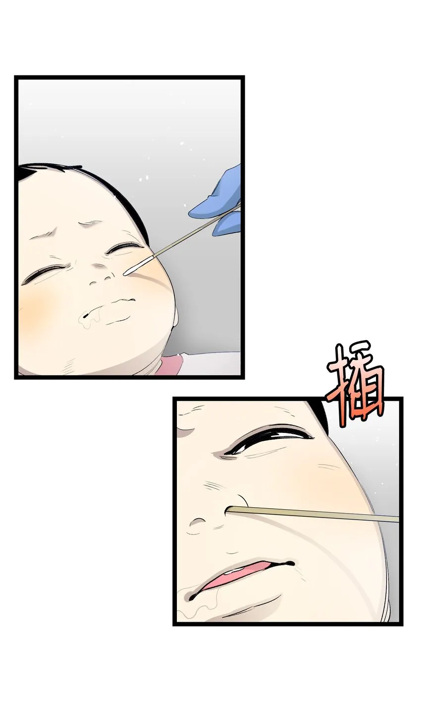 149 艰难抉择 第52页
