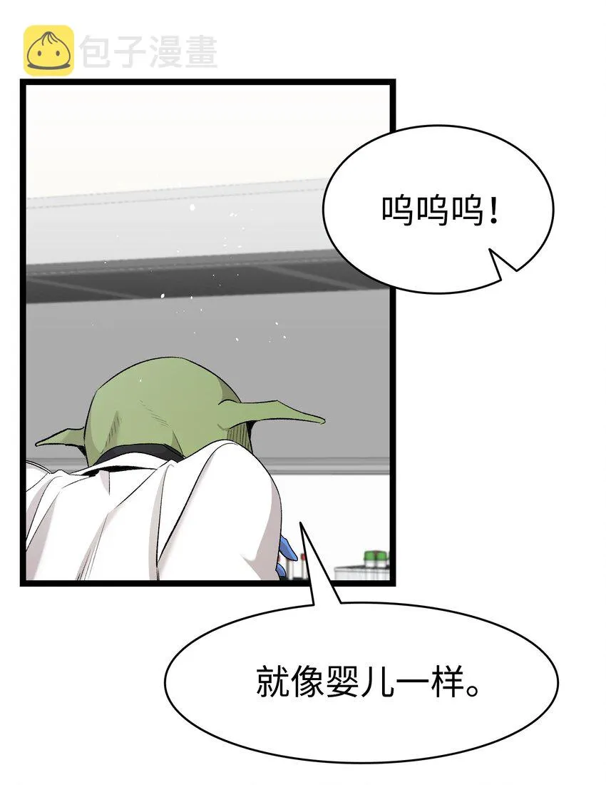 149 艰难抉择 第56页