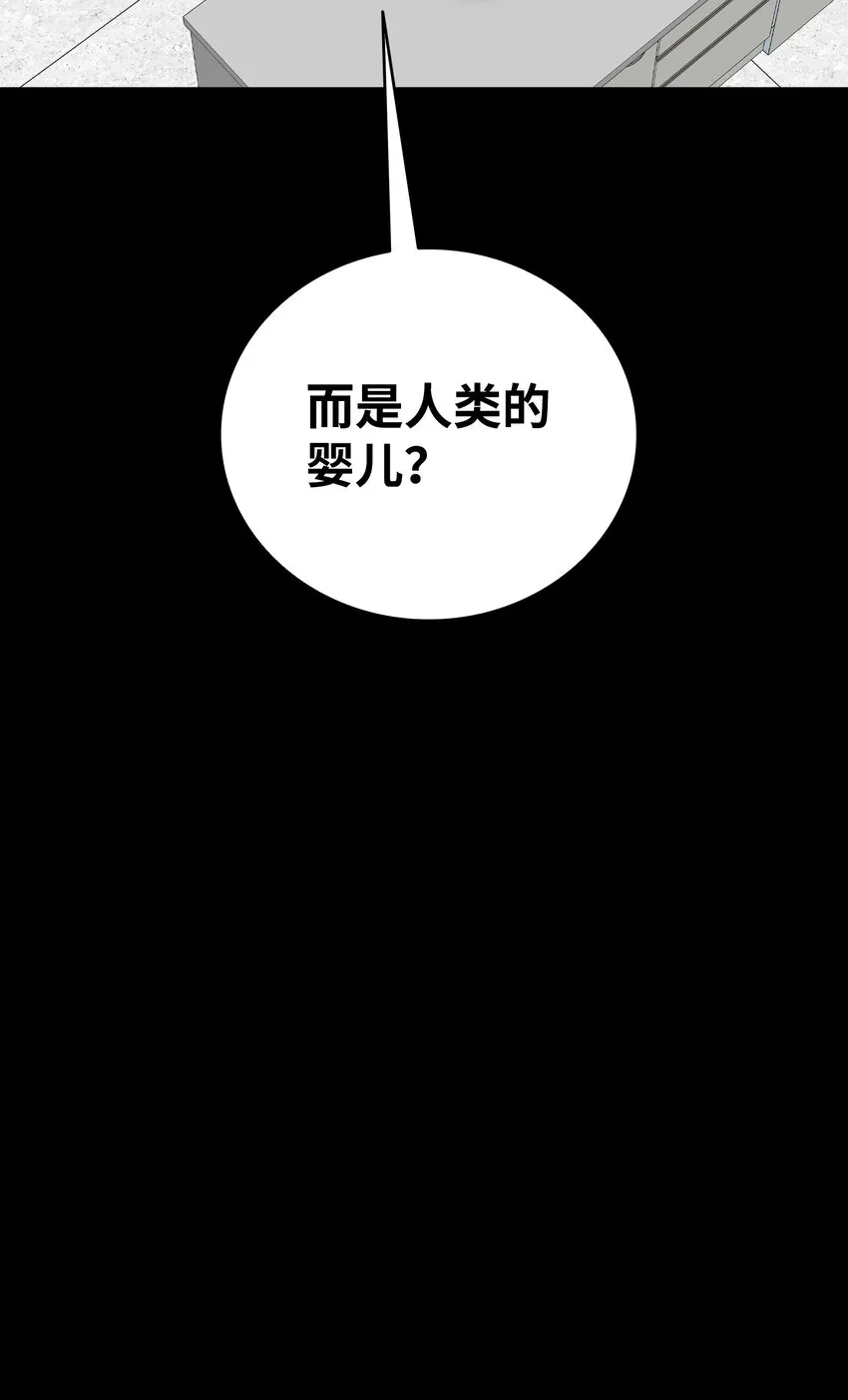 149 艰难抉择 第62页
