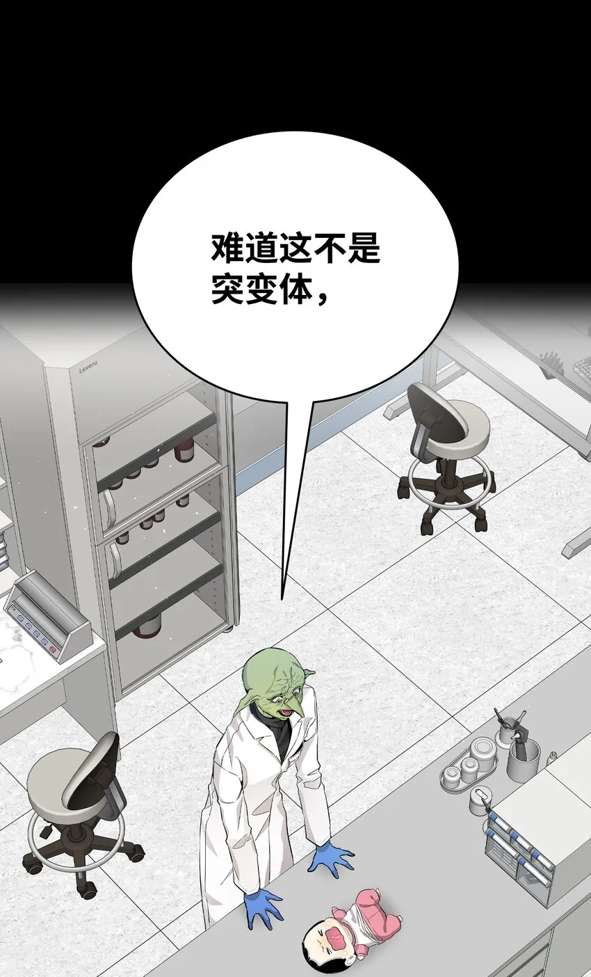 150 骨头断裂 第2页