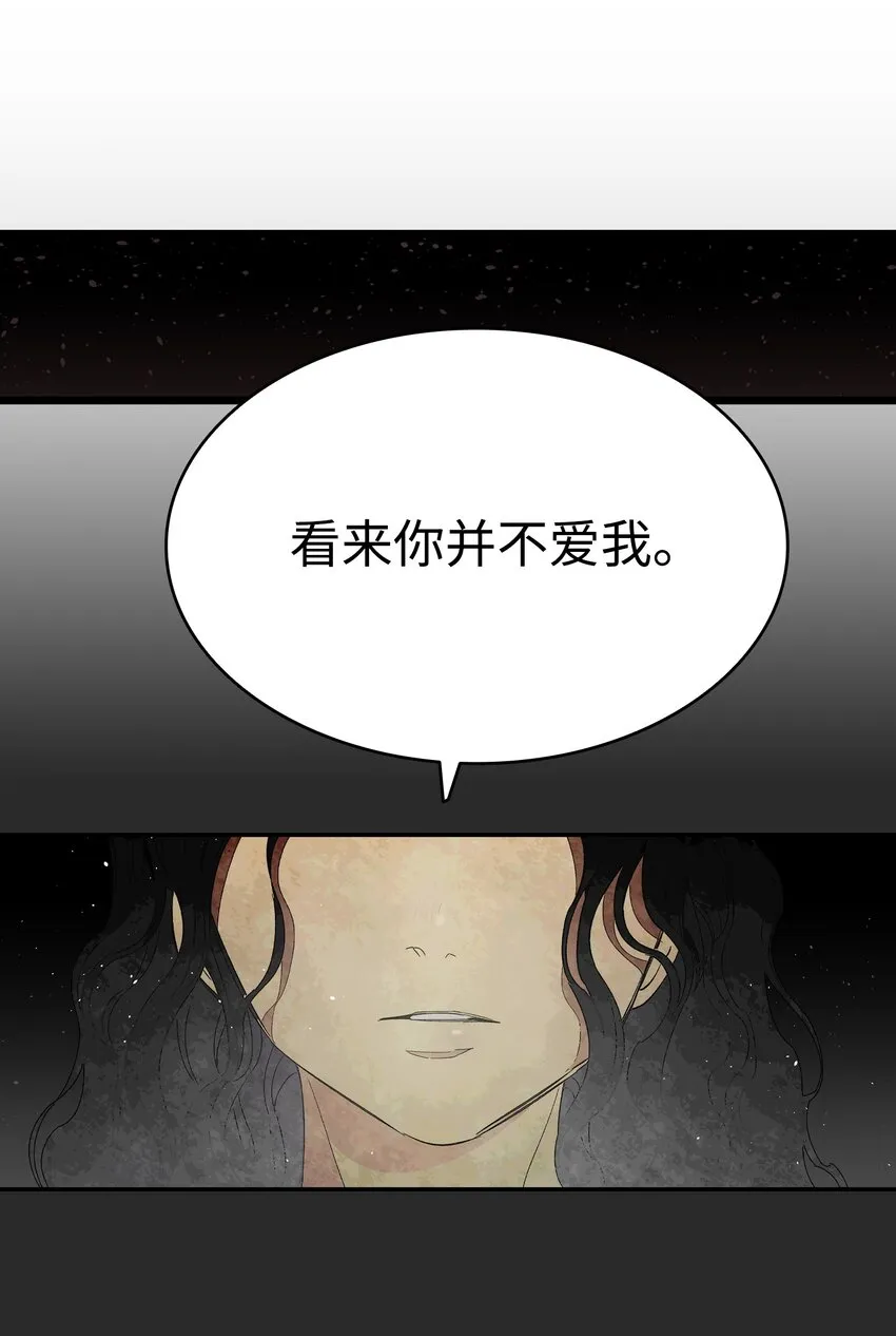 150 骨头断裂 第33页