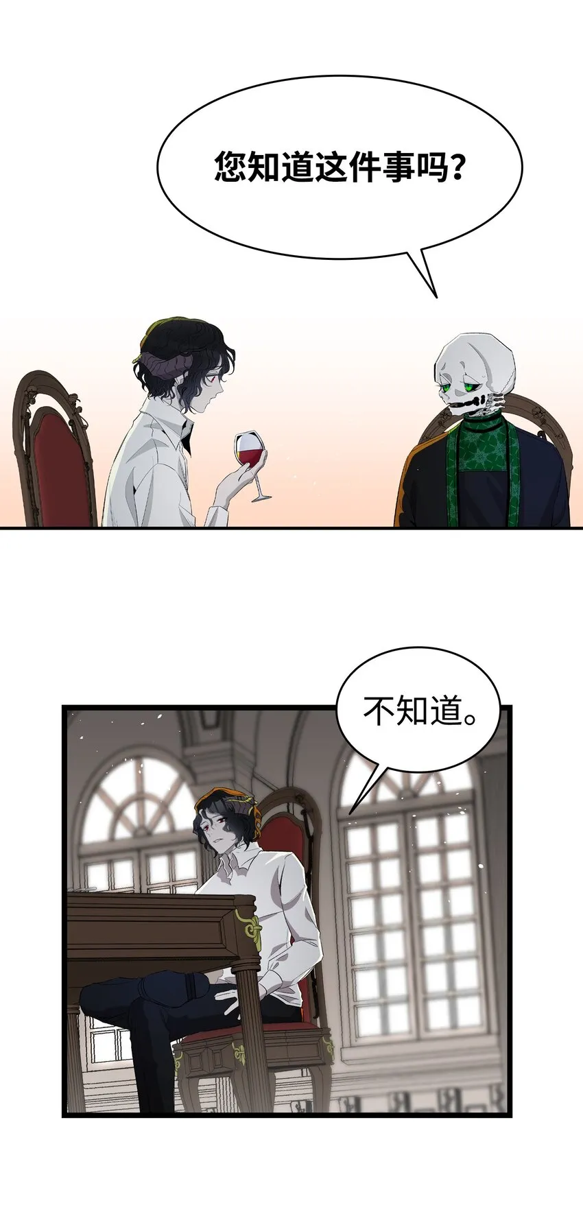150 骨头断裂 第48页