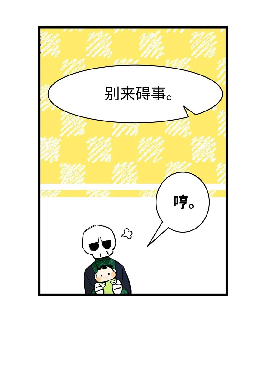150 骨头断裂 第56页