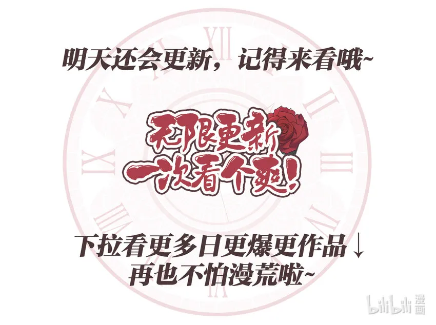 150 骨头断裂 第69页