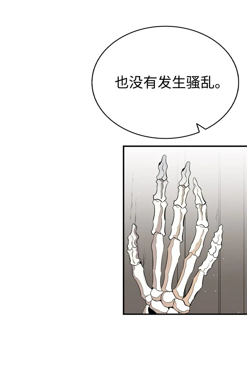151 改革 第2页