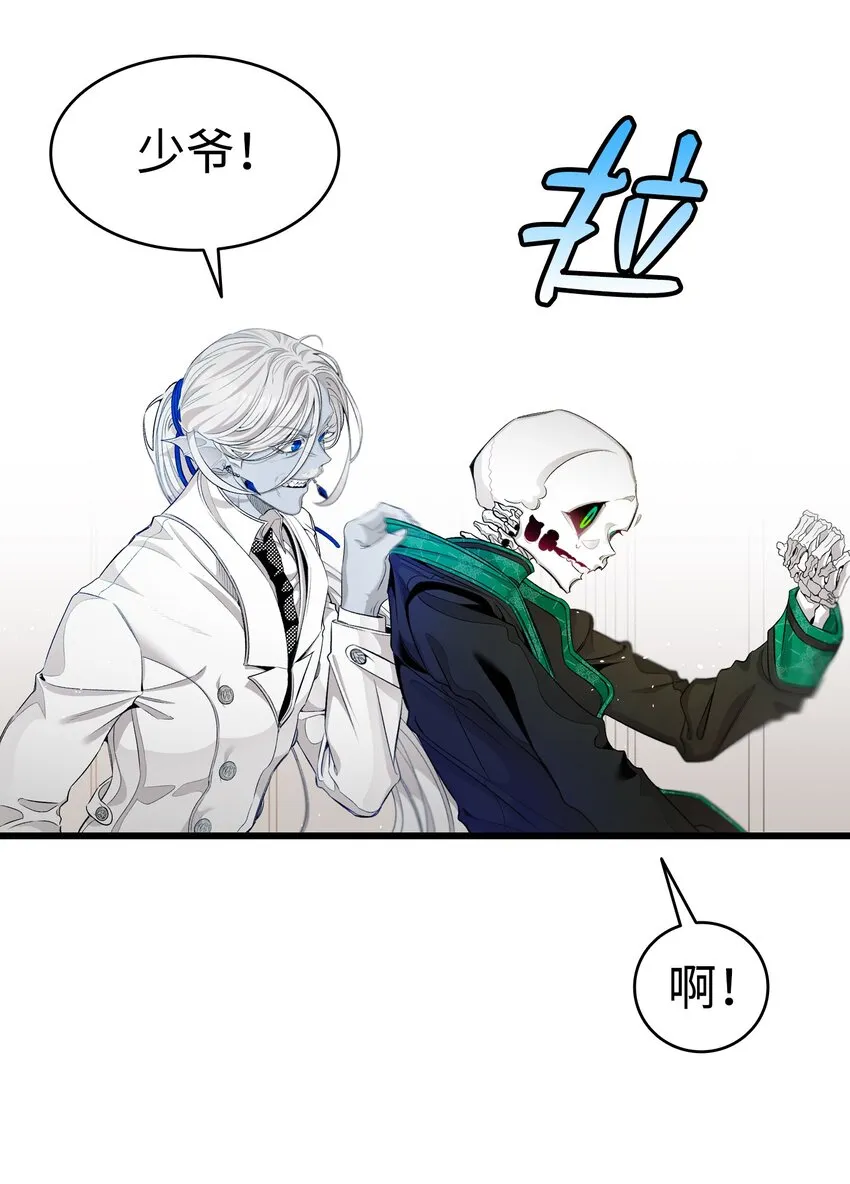 151 改革 第6页